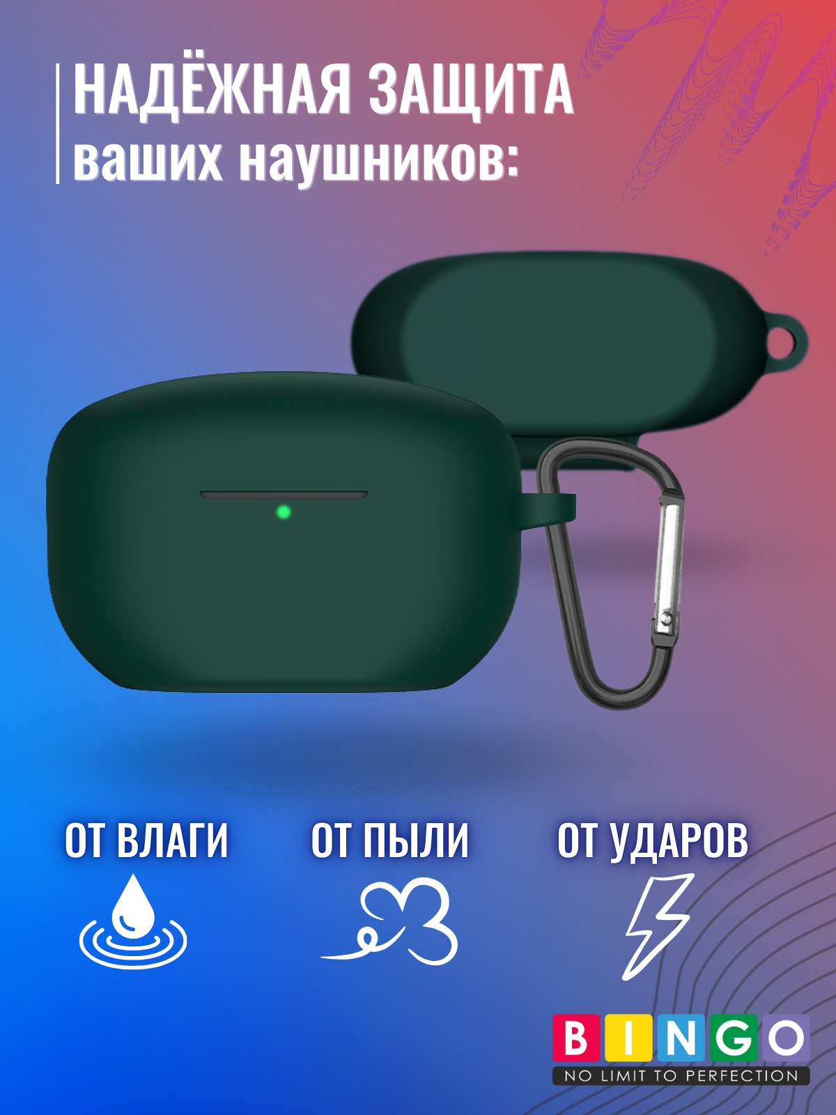Чехол для наушников Bingo Silicone для Sony WF-1000XM5 (темно-зеленый) — фото 2