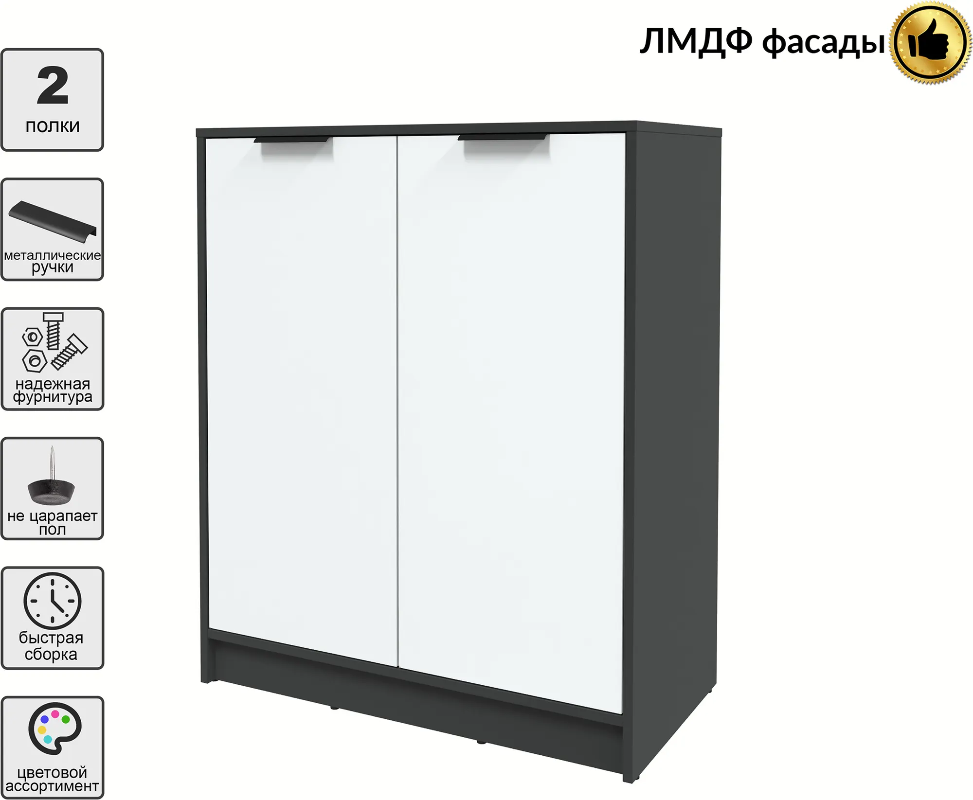 Тумба Interline Концепт КТ-Т84 Глосс (антрацит/белый) — фото 4