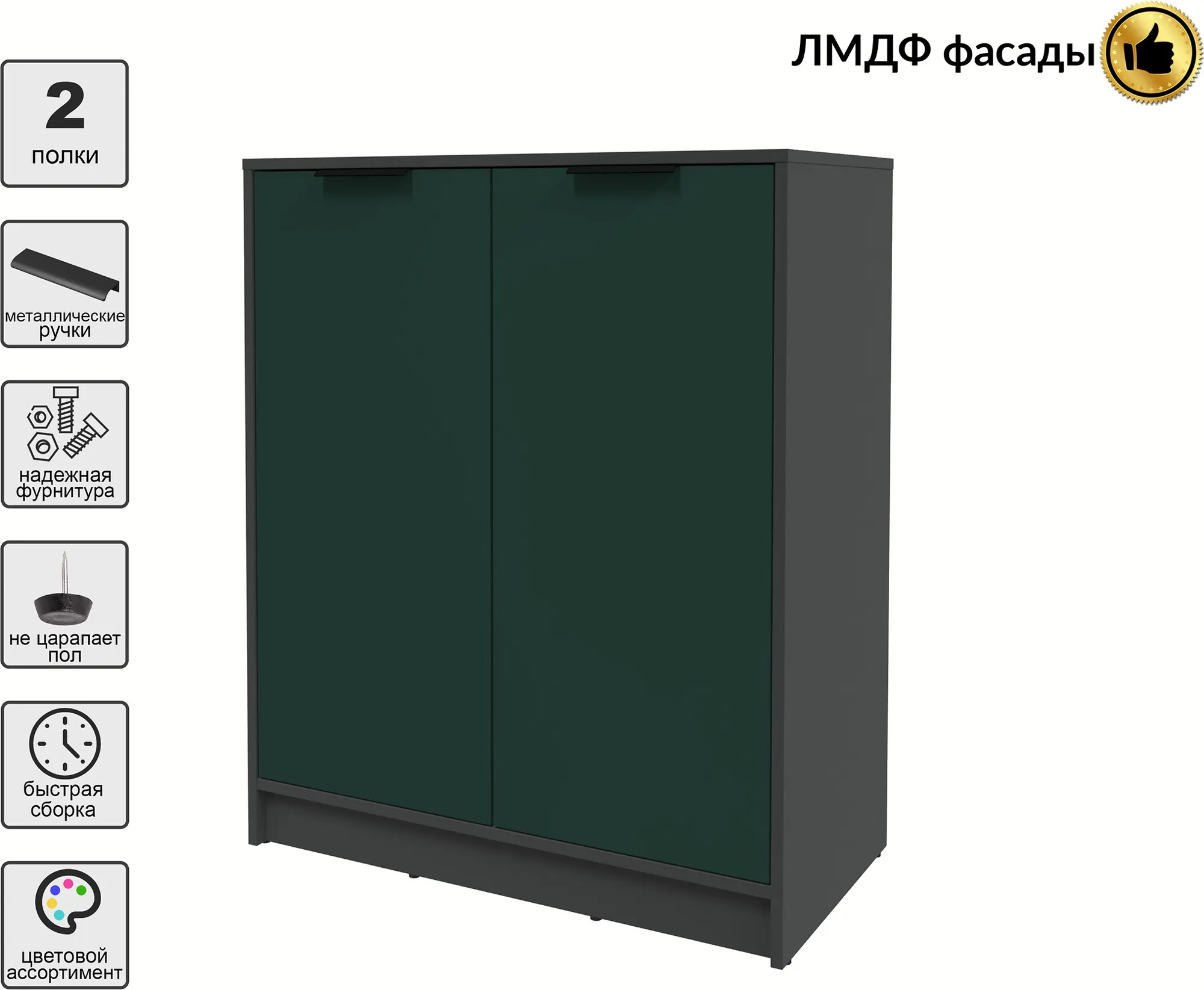 Тумба Interline Концепт КТ-Т84 Глосс (антрацит/изумруд) — фото 4