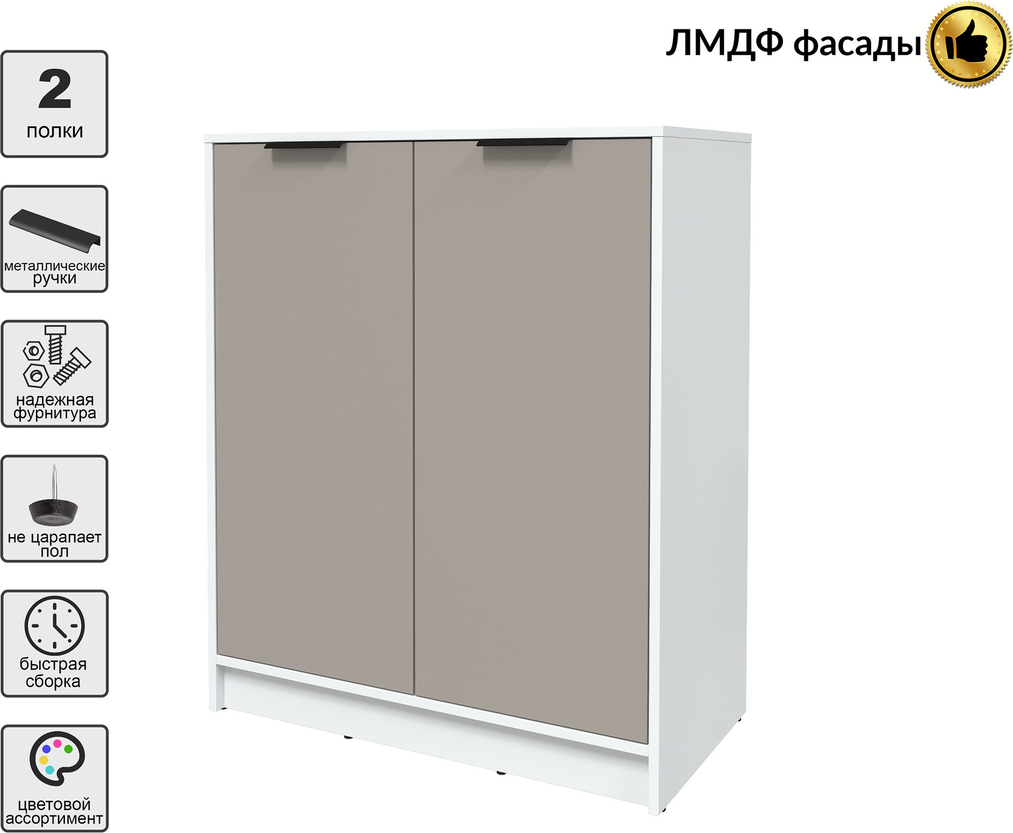 Тумба Interline Концепт КТ-Т84 Глосс (белый платинум/луна) — фото 4