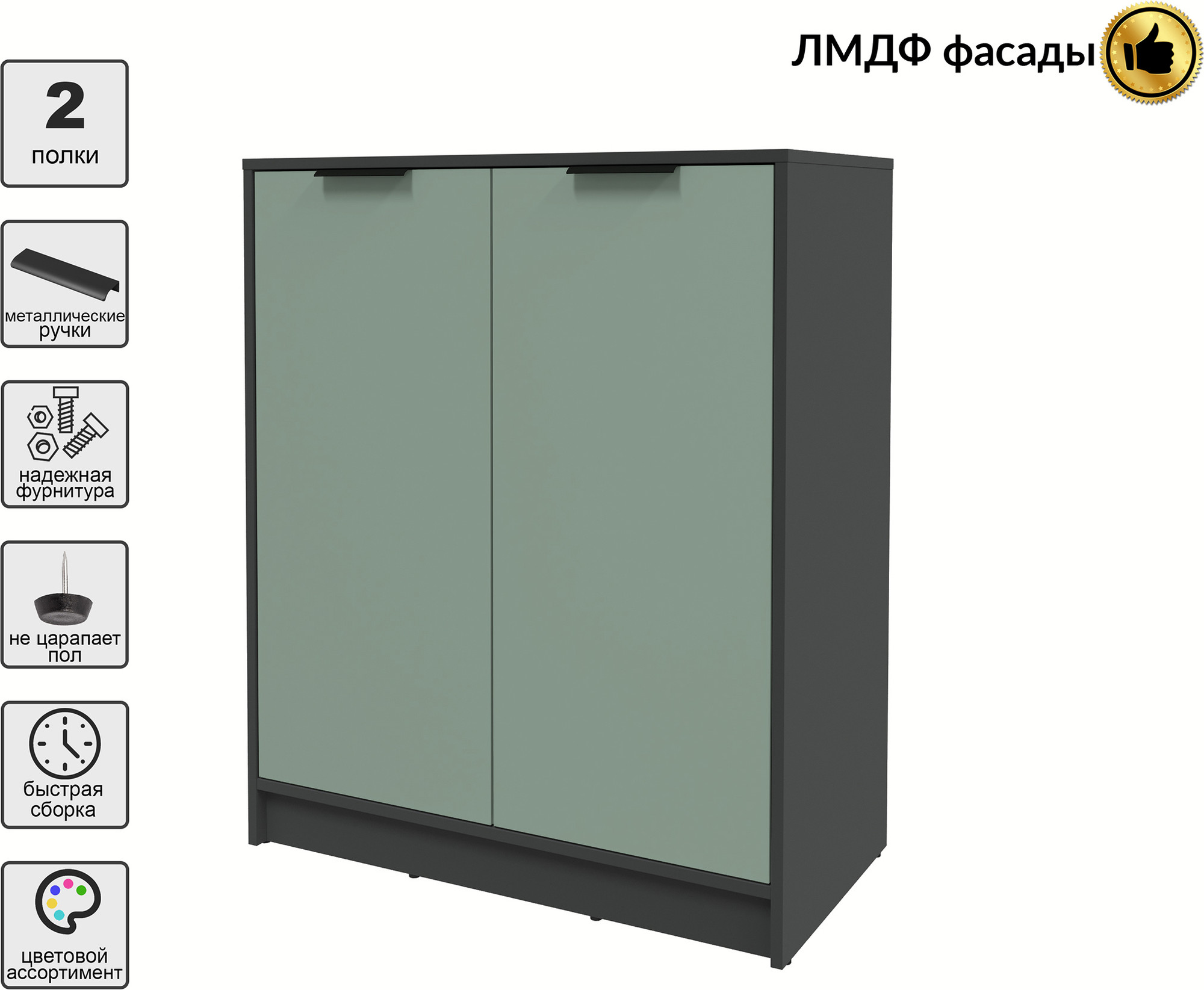 Тумба Interline Концепт КТ-Т84 Глосс (антрацит/мята) — фото 4