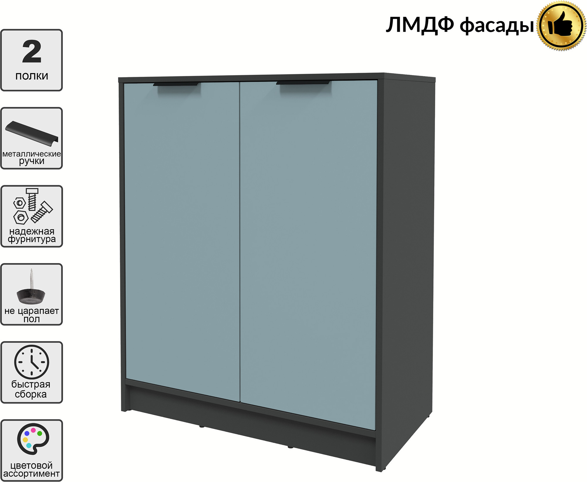 Тумба Interline Концепт КТ-Т84 Глосс (антрацит/океан) — фото 4
