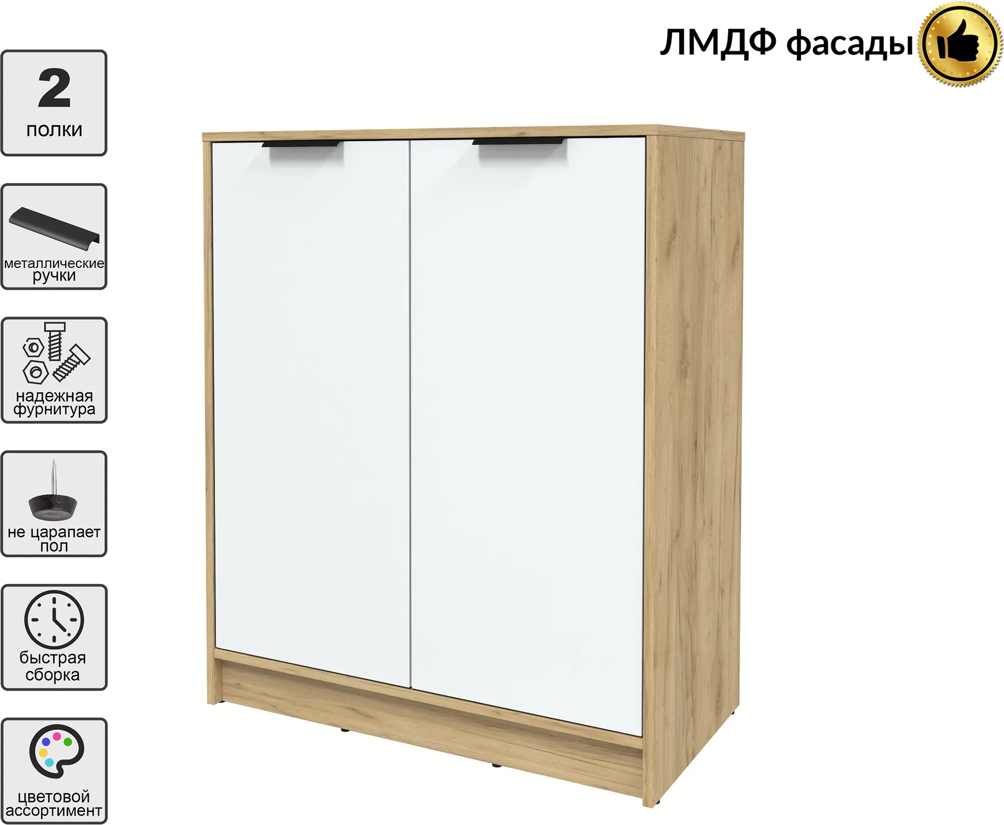 Тумба Interline Концепт КТ-Т84 Глосс (дуб золотой/белый) — фото 4