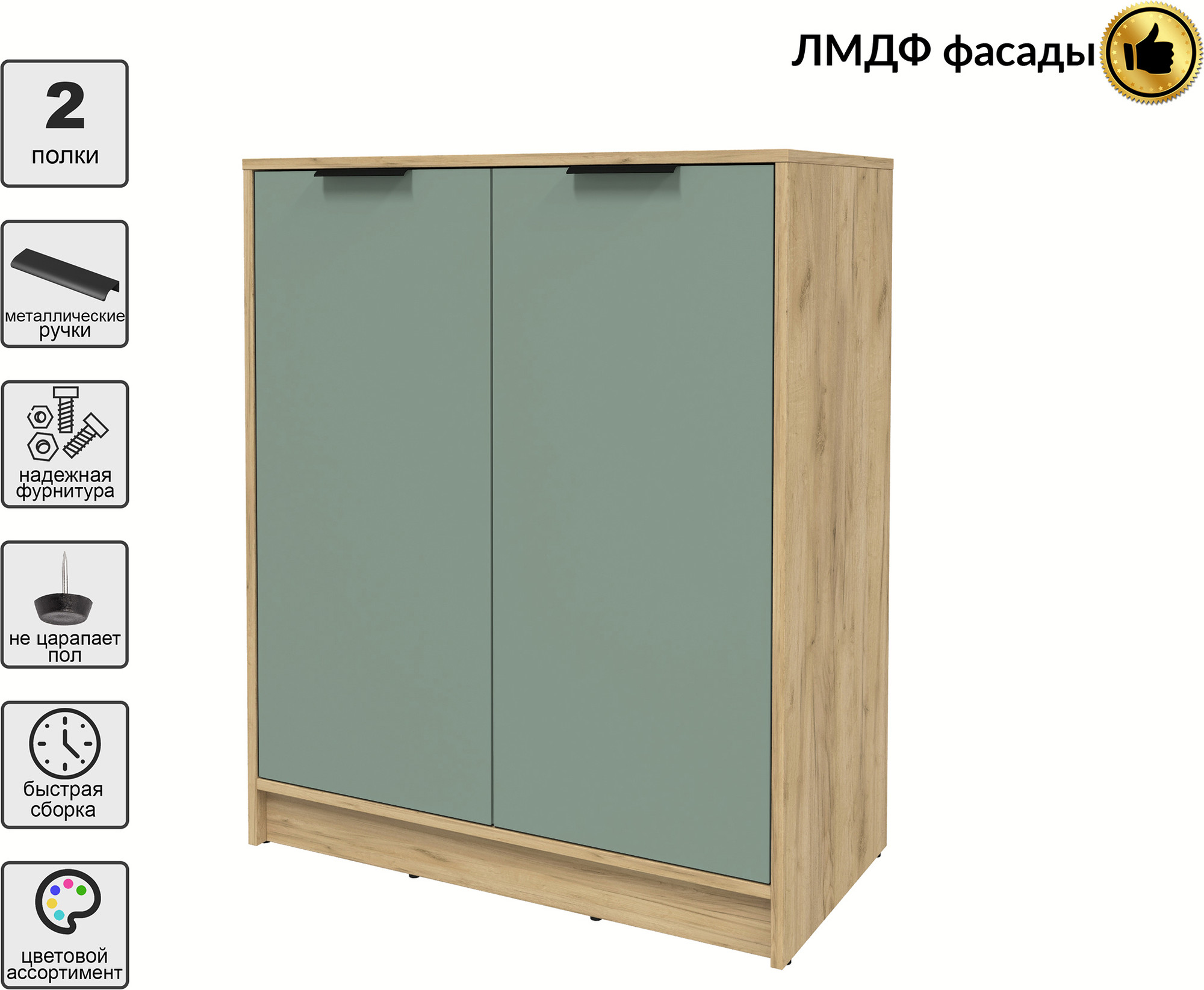 Тумба Interline Концепт КТ-Т84 Глосс (дуб золотой/мята) — фото 4