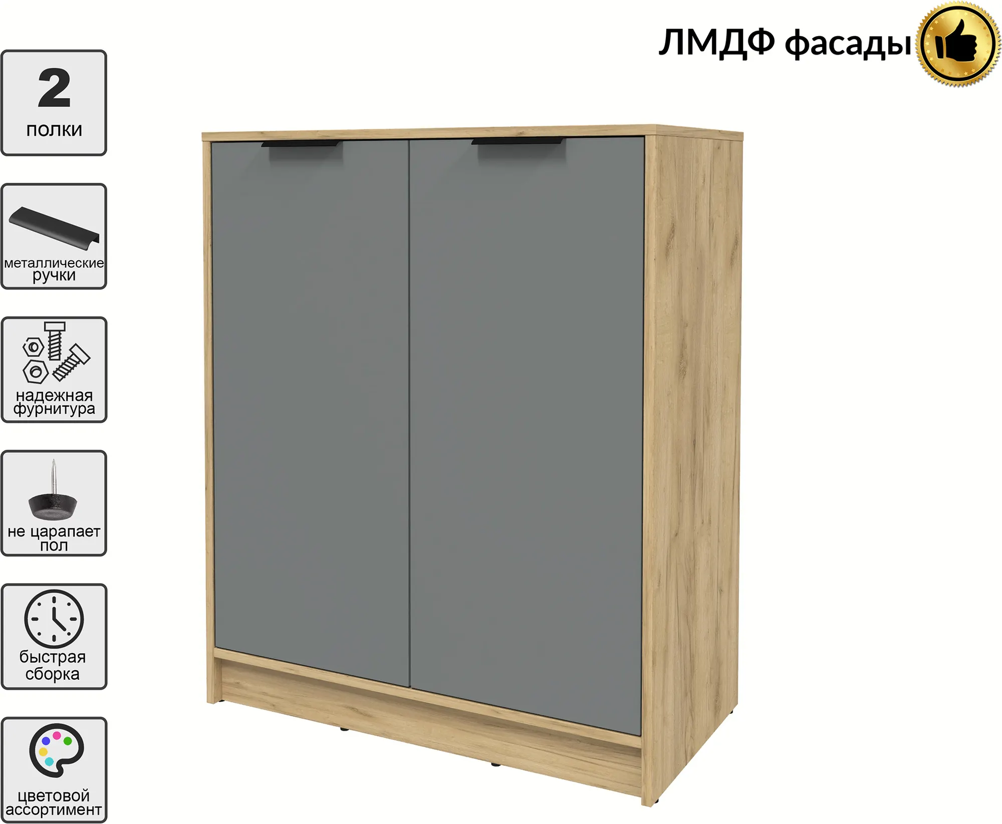 Тумба Interline Концепт КТ-Т84 Глосс (дуб золотой/серый) — фото 4