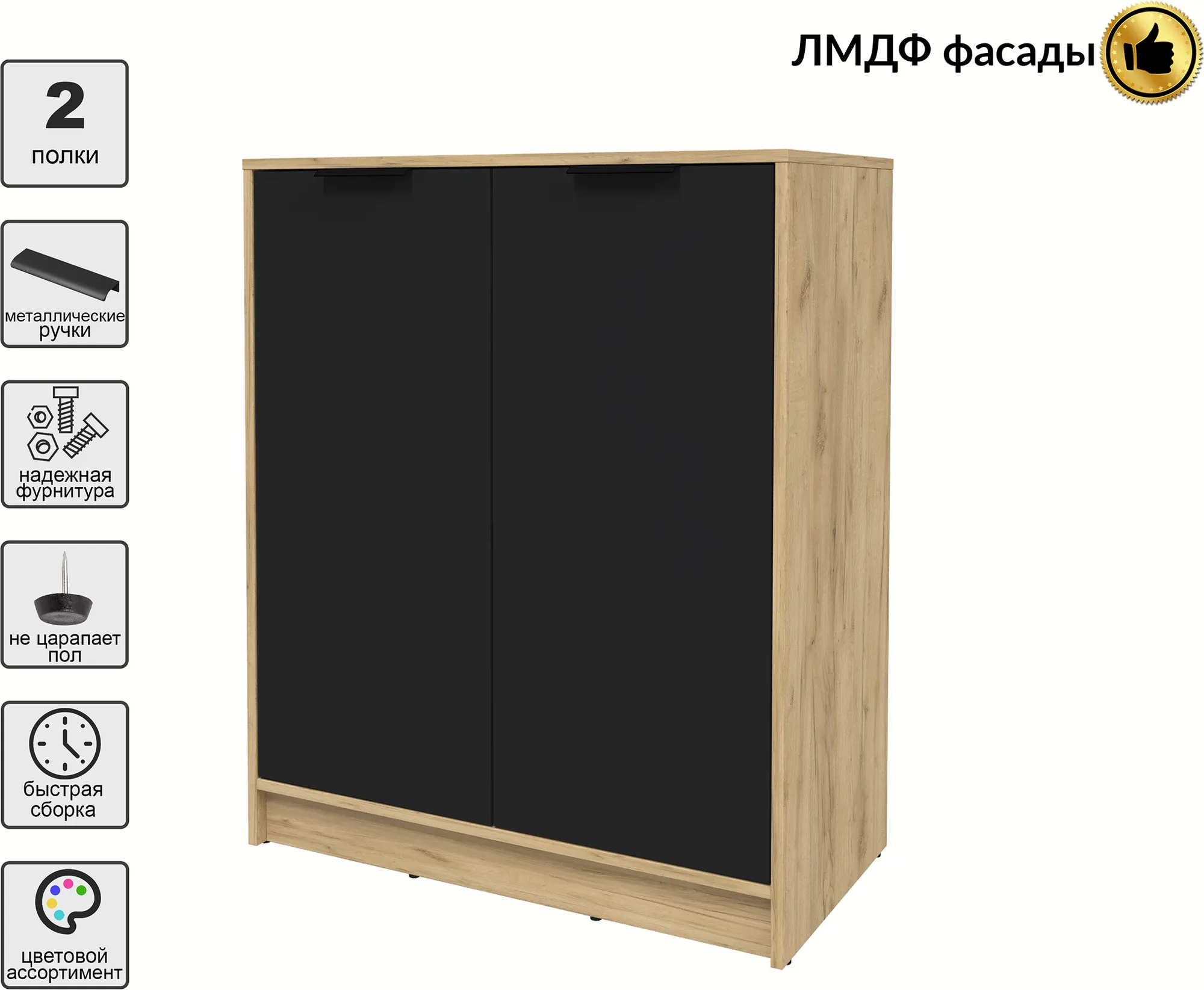 Тумба Interline Концепт КТ-Т84 Глосс (дуб золотой/черный) — фото 4