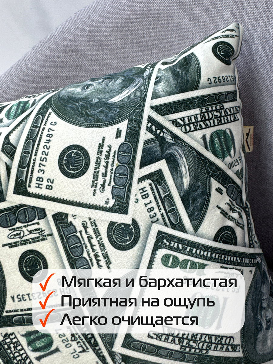 Подушка декоративная MATEX Fantasy Баксы / 08-897 (зеленый/молочный) — фото 3