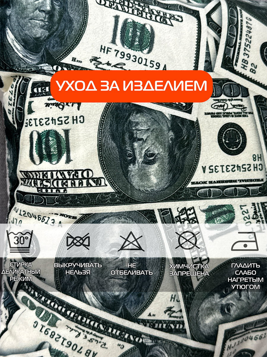 Подушка декоративная MATEX Fantasy Баксы / 08-897 (зеленый/молочный) — фото 4