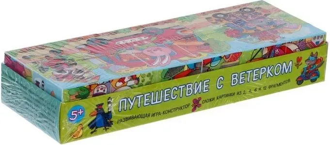 Развивающий игровой набор Айрис-пресс IQ кубики в поддончике длинные. Путешествие с ветерком 5+ (9785811283170) — фото 6