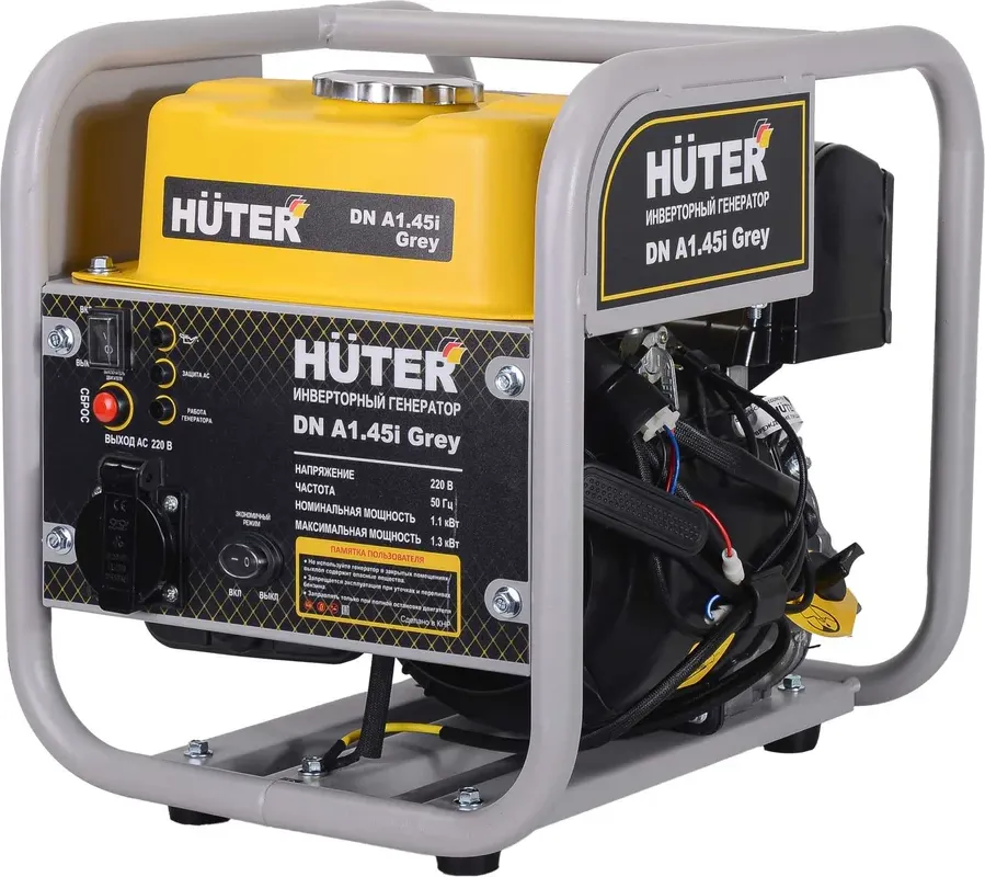 Инверторный генератор Huter Grey DN A1.45i (64/10/60)