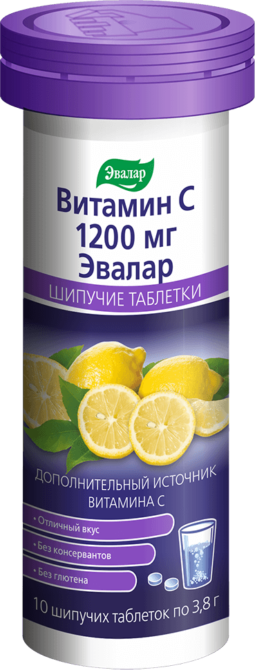 Витамин Эвалар С 1200 шипучие таблетки (10 таблеток)