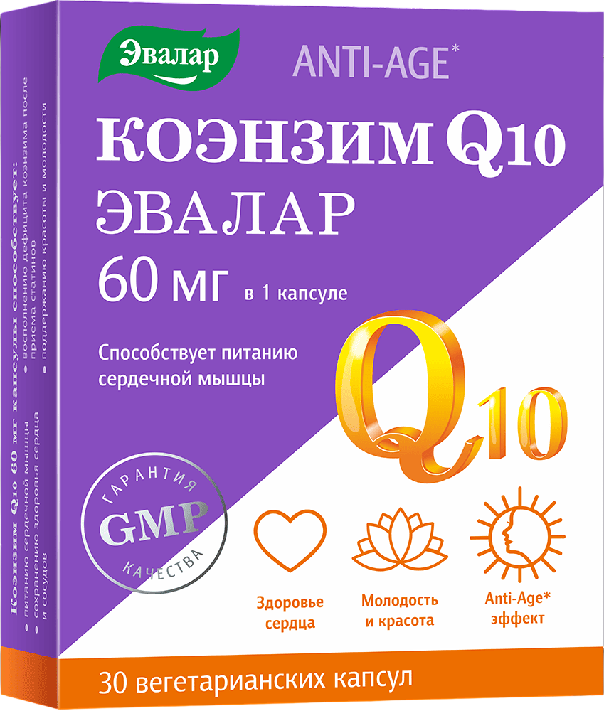 Коэнзим Эвалар Q10 (30 капсул)