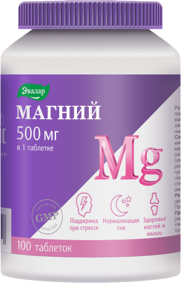 Минерал Эвалар Магний 500мг (100 таблеток)