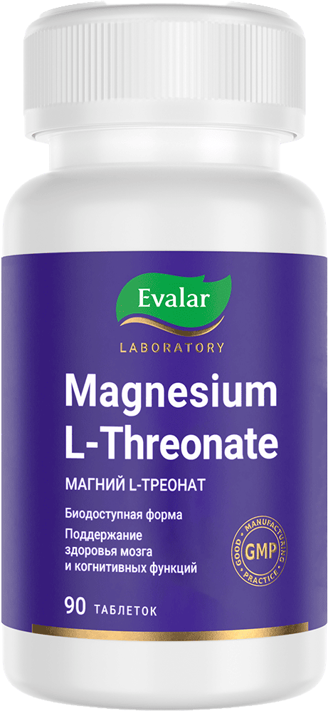 Минерал Эвалар Магний L-треонат (90 таблеток)