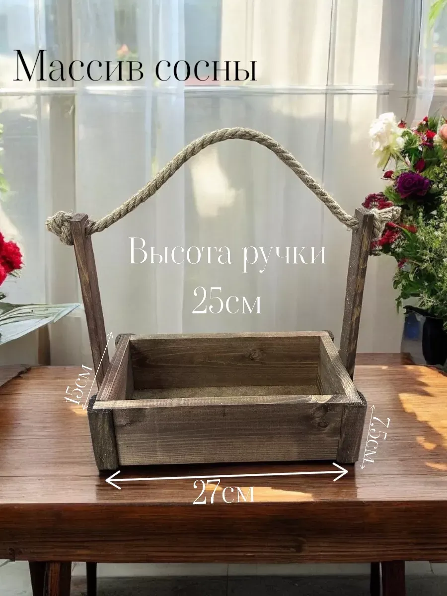 Ящик декоративный KraftHouse С джутовой ручкой 25x15x27 / 2041325964927 (ореховый) — фото 4