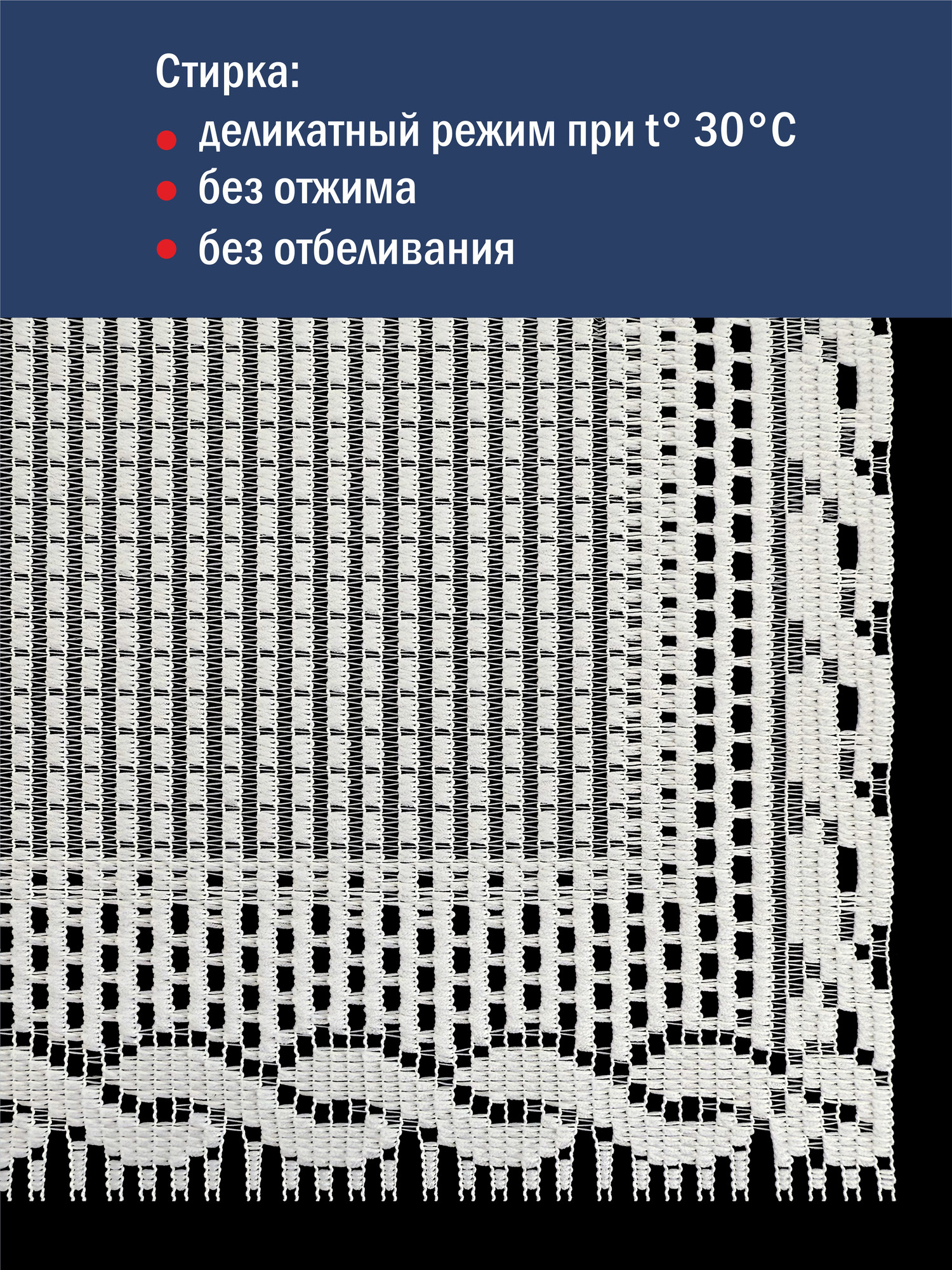 Сервировочная салфетка Лента Д178Сс (38x38, экрю) — фото 2