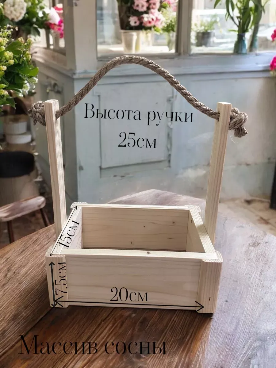 Ящик декоративный KraftHouse С джутовой ручкой 25x15x20 / 2041270122274 (натуральный) — фото 3