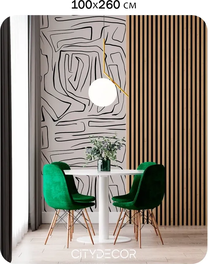Фотообои листовые Citydecor Scandi 28 (100x260см) — фото 4