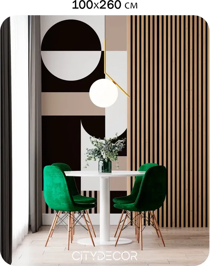 Фотообои листовые Citydecor Scandi 32 (100x260см) — фото 4