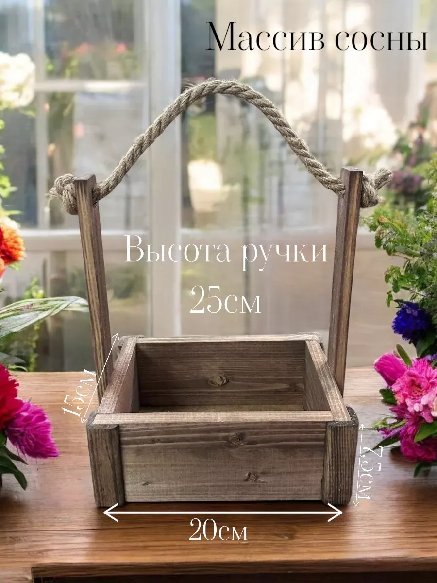 Ящик декоративный KraftHouse С джутовой ручкой 25x15x20 / 2041325953761 (ореховый) — фото 4