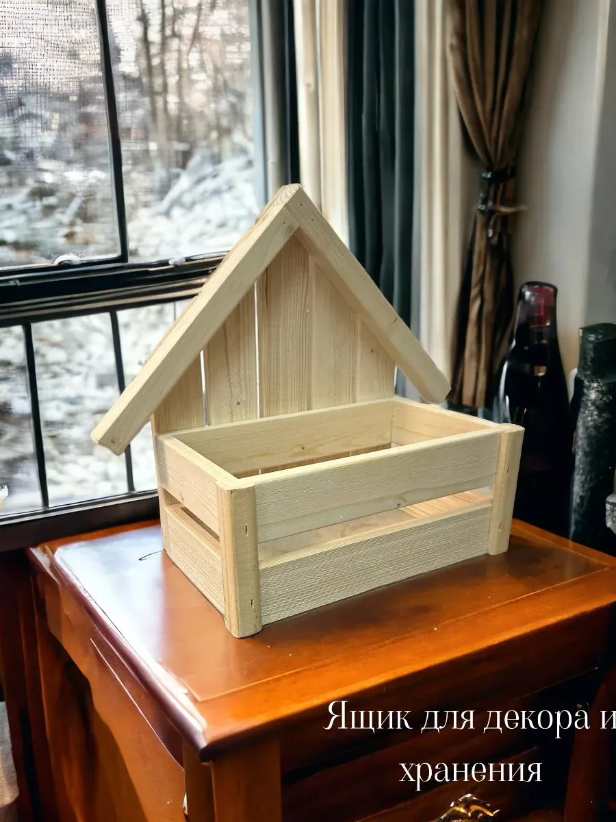 Ящик декоративный KraftHouse Домик Без трубы 26x15x23 / 2040021434826 (натуральный) — фото 2