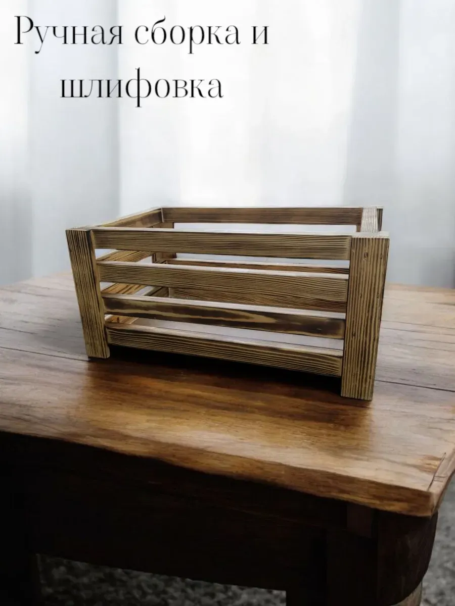 Ящик декоративный KraftHouse 26x42x20 / 2044413585882 (обожженный) — фото 4