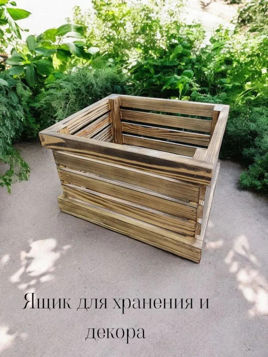 Ящик декоративный KraftHouse 26x41x34 / 2044440685463 (обожженный) — фото 2