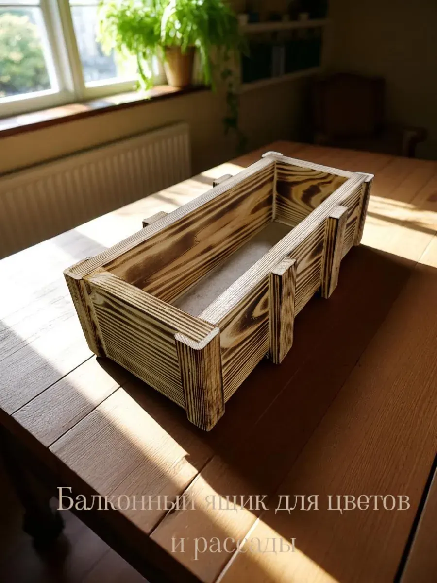 Кашпо KraftHouse Балконный ящик 15x32x9 / 2044639221137 (обожженный) — фото 2