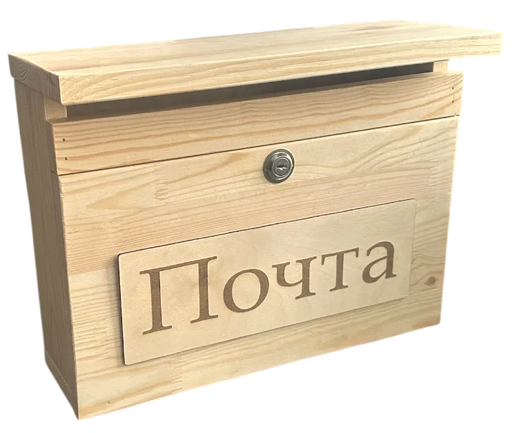Почтовый ящик KraftHouse 38x13x25 / 2043586556576 (деревянный)