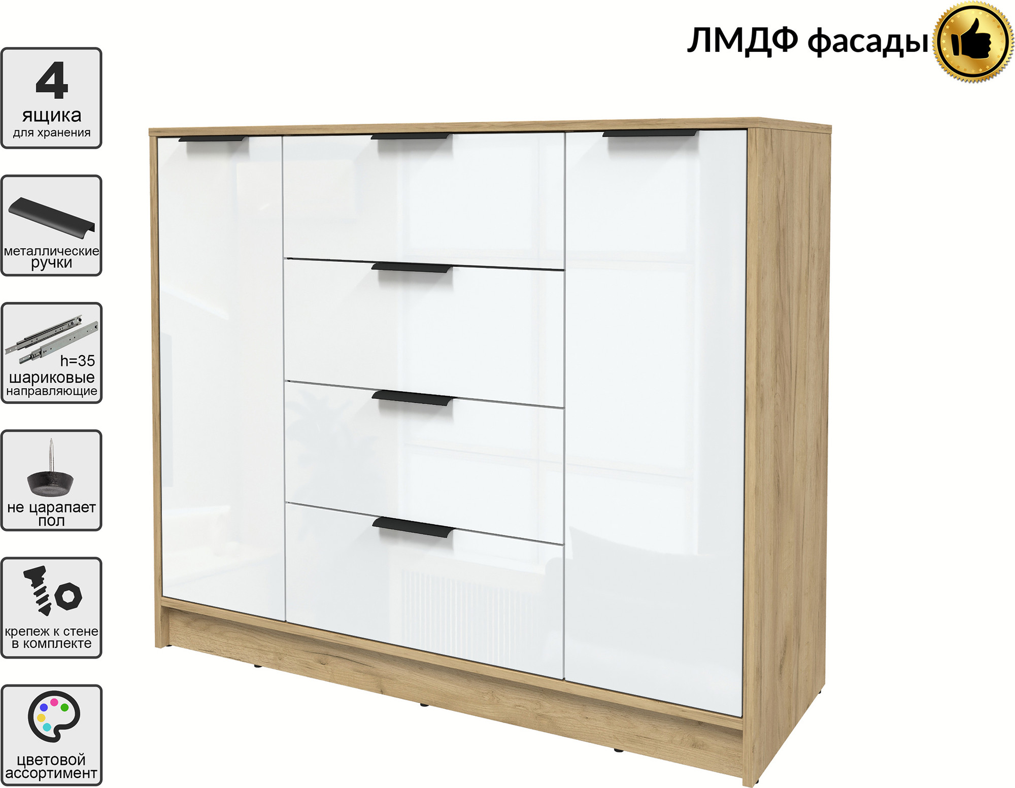 Тумба Interline Концепт КТ-Т120 Глосс (дуб золотой/белый глянец) — фото 2
