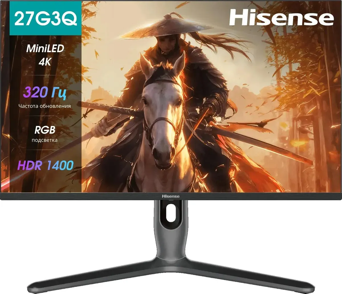 Монитор Hisense 27G7Q Pro (светло-серый)
