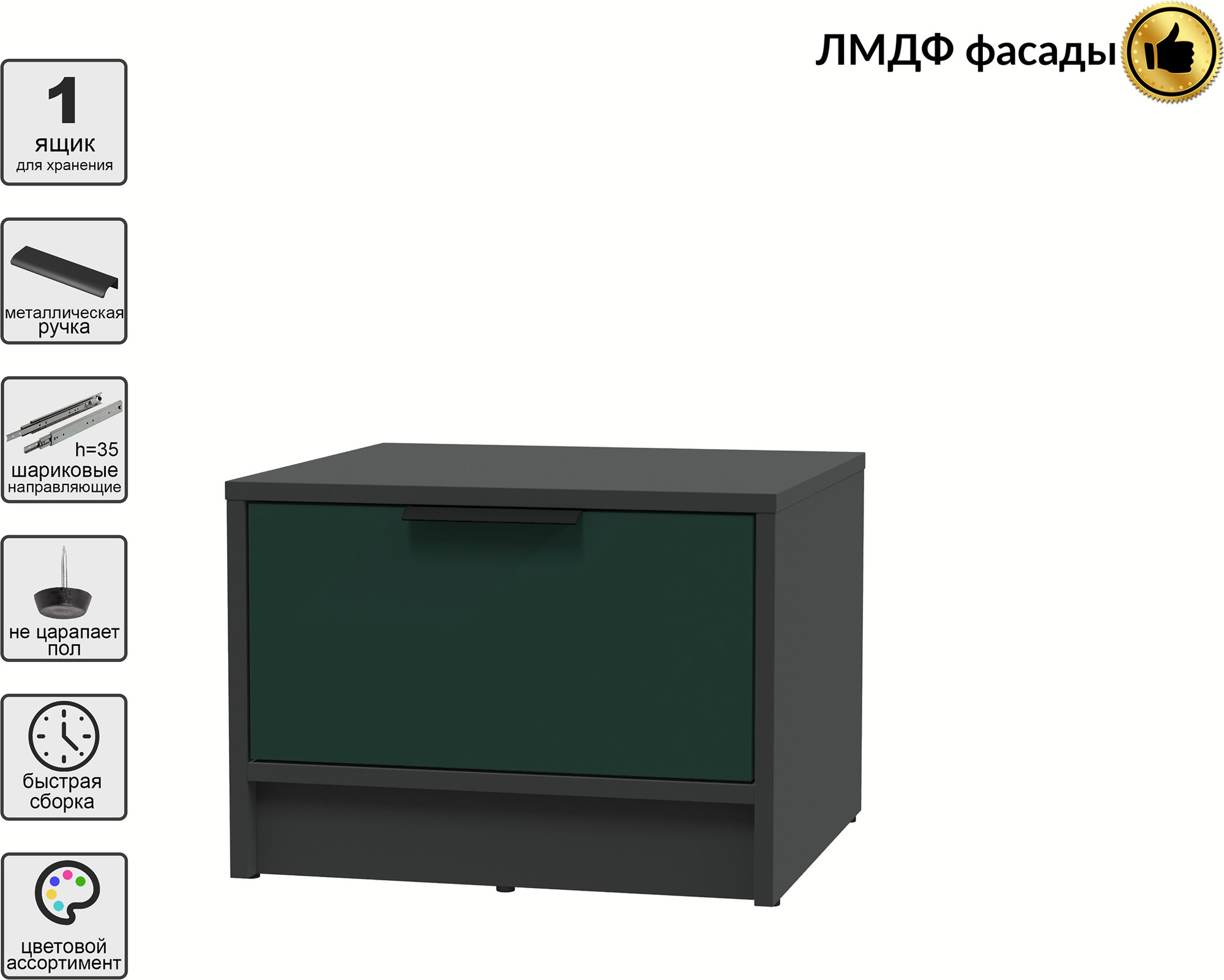 Прикроватная тумба Interline Концепт КТ-ТК1-35 Глосс (антрацит/изумруд) — фото 3