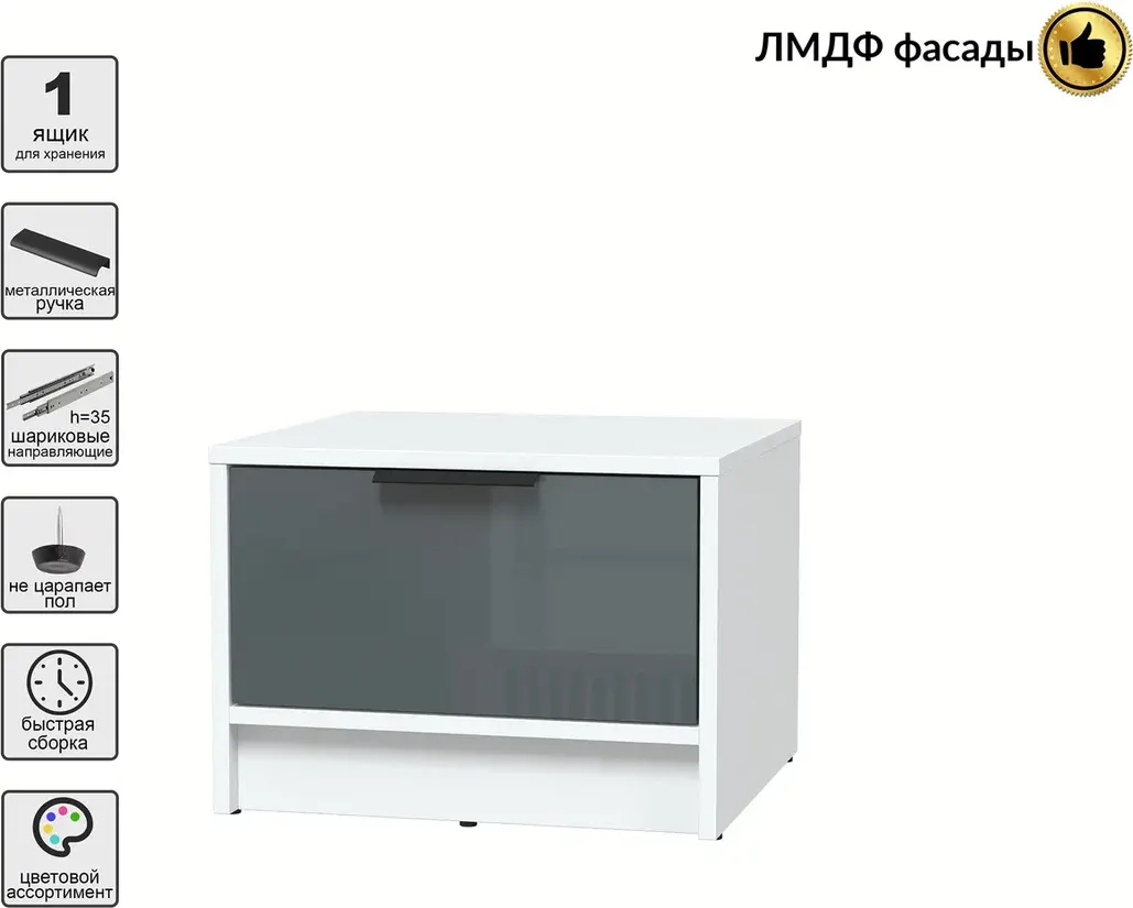 Прикроватная тумба Interline Концепт КТ-ТК1-35 (белый платинум/асфальт глянец) — фото 2