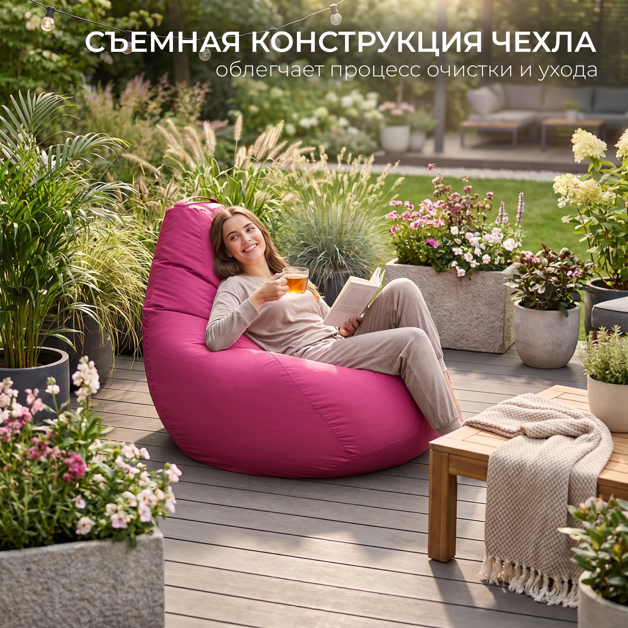 Кресло-мешок Mio Tesoro Груша XL / GF-110x80-F (фуксия) — фото 4