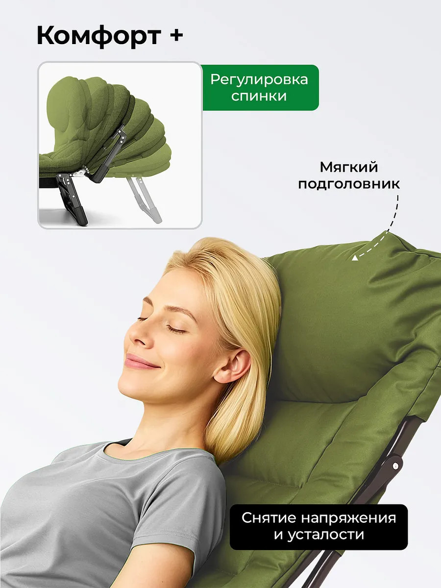 Раскладушка туристическая Classmark H23032801-OG (оливковый) — фото 6