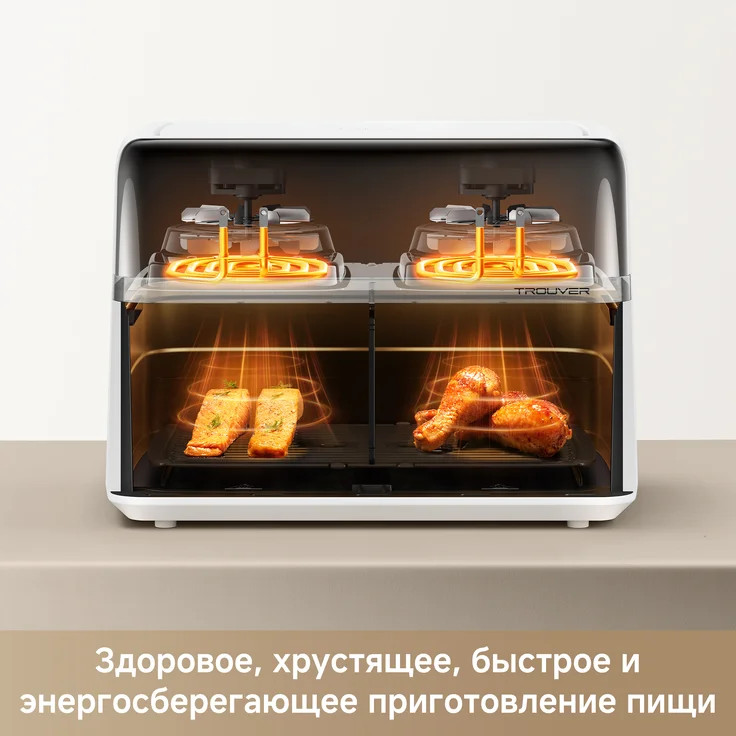 Аэрогриль Trouver Air Fryer FD20s Pro (Black) — фото 4