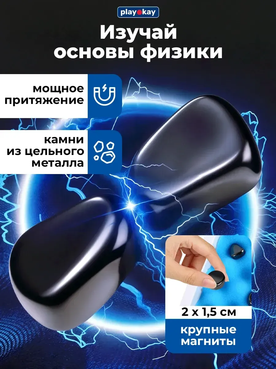 Настольная игра PlayOkay YY513559 — фото 6