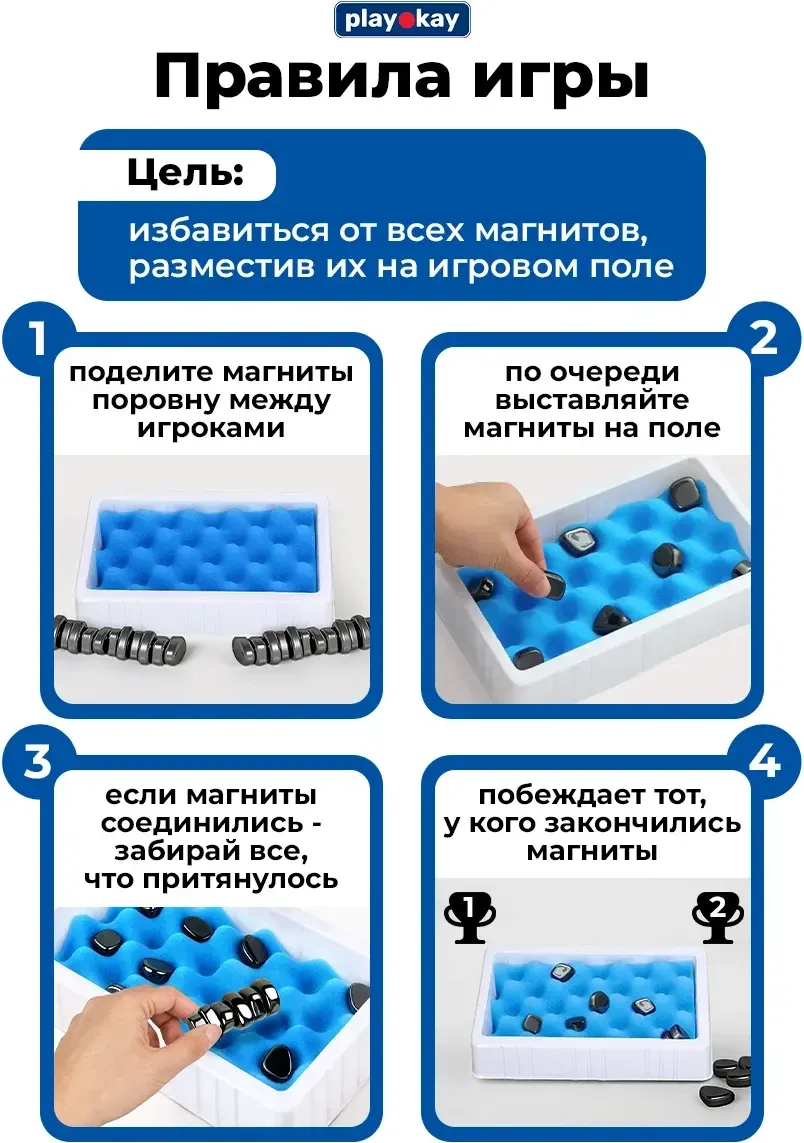 Настольная игра PlayOkay YY513559 — фото 4