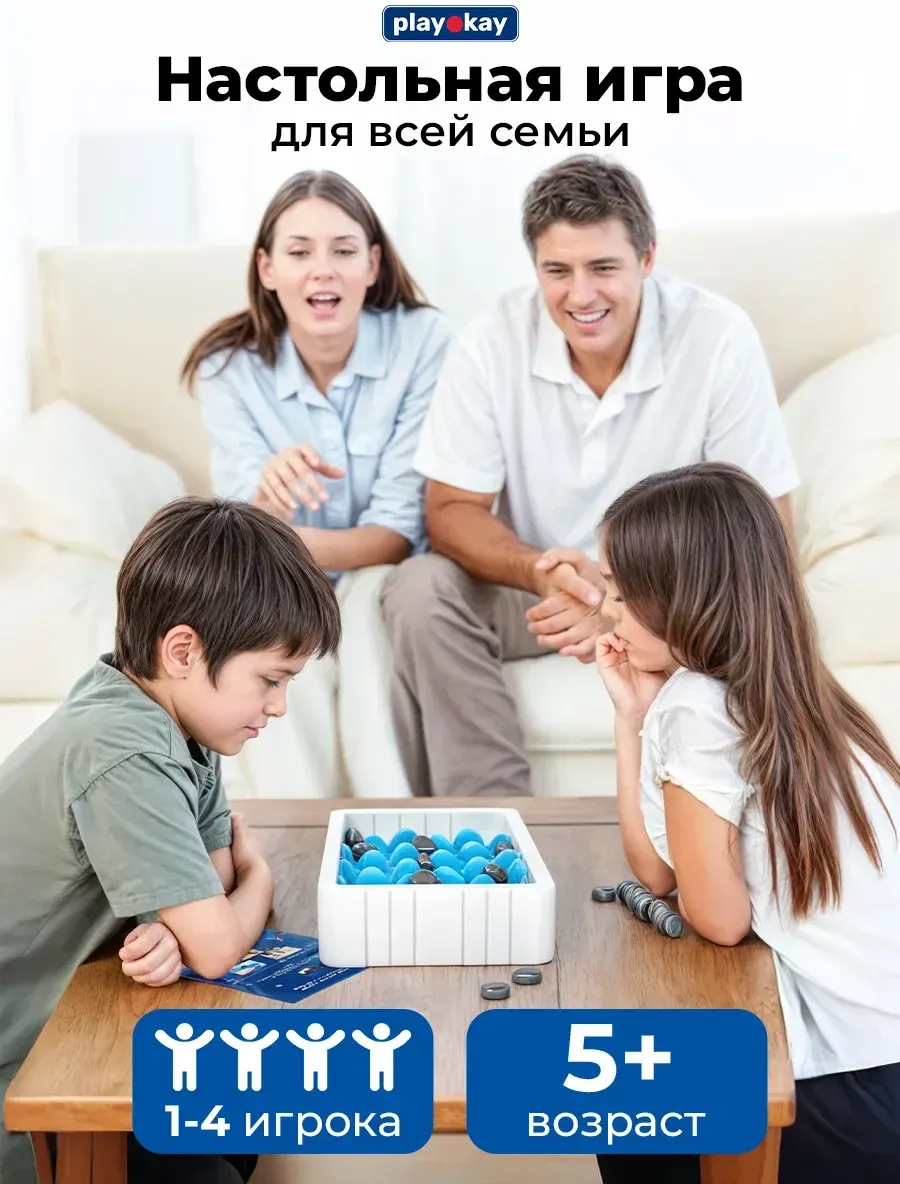 Настольная игра PlayOkay YY513559 — фото 5