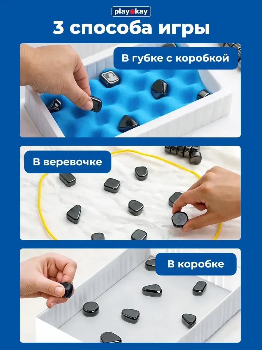 Настольная игра PlayOkay YY513559 — фото 3