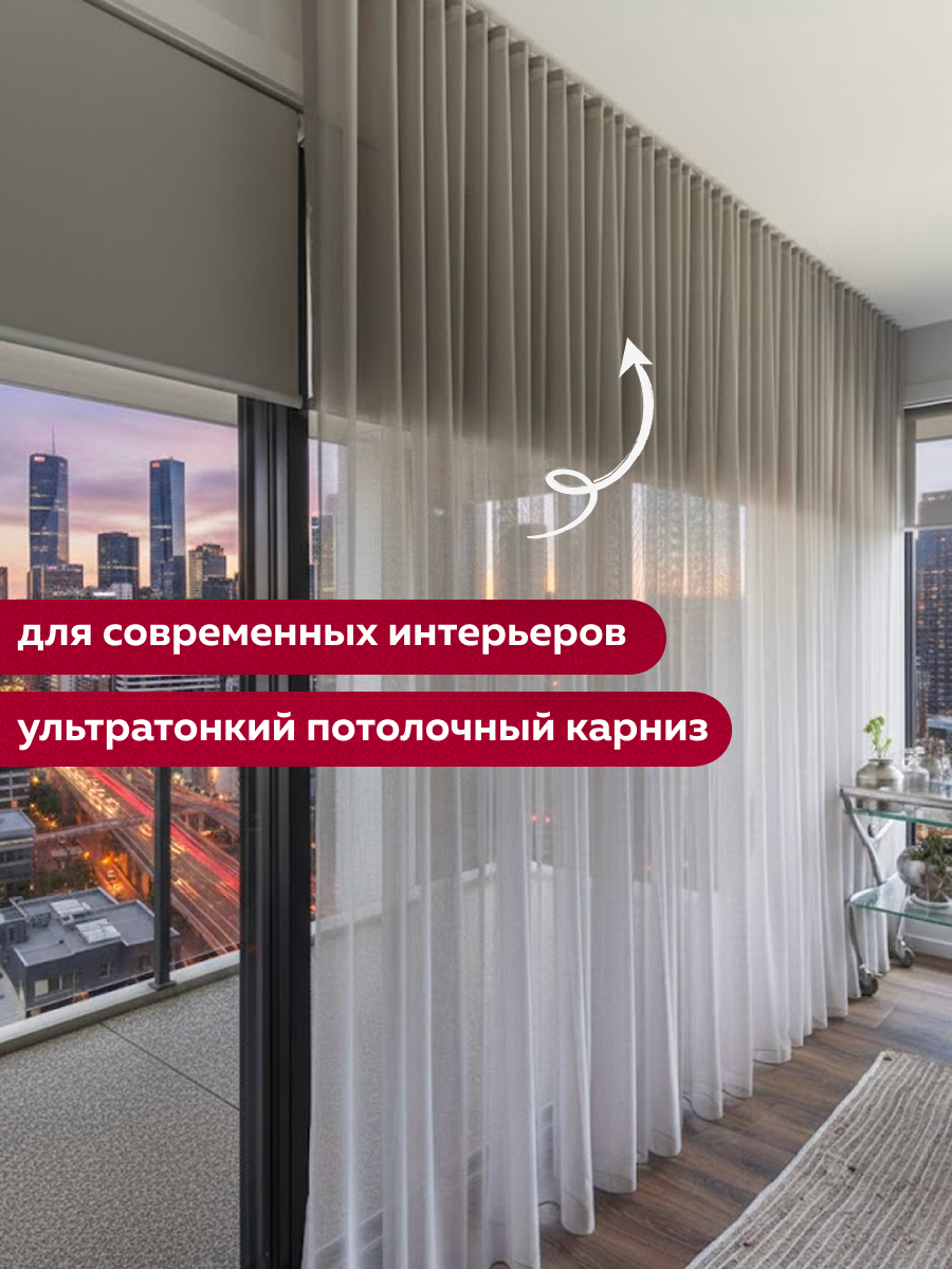 Карниз для штор Sundays Home ДекоЛайн однорядный (составной, белый, 4.5м) — фото 3