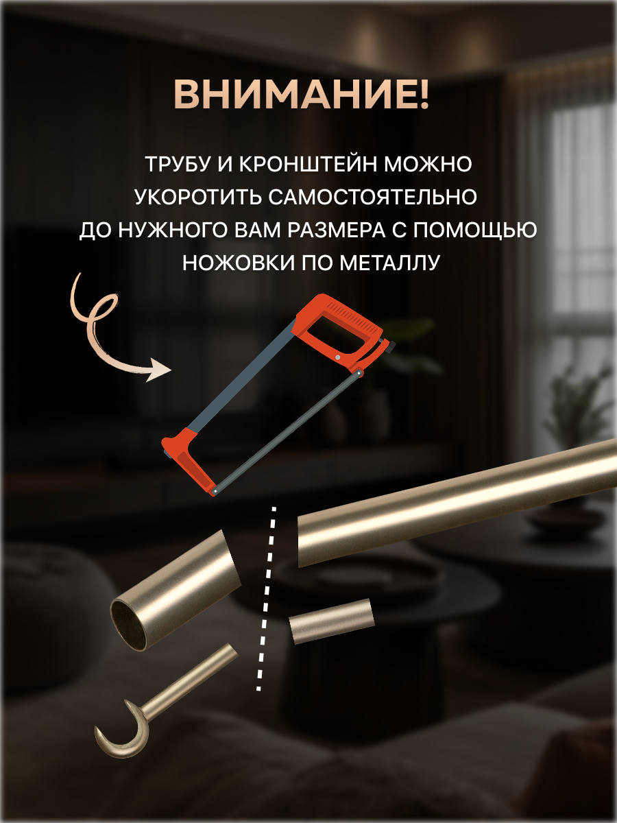 Карниз для штор Sundays Home Классик 16мм однорядный (составной, антик, 4.8м) — фото 6