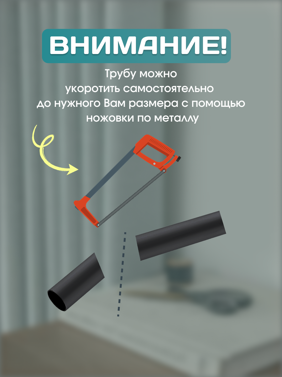 Карниз для штор Sundays Home Модерн 19мм+19мм двухрядный (составной, черный, 3.6м) — фото 6