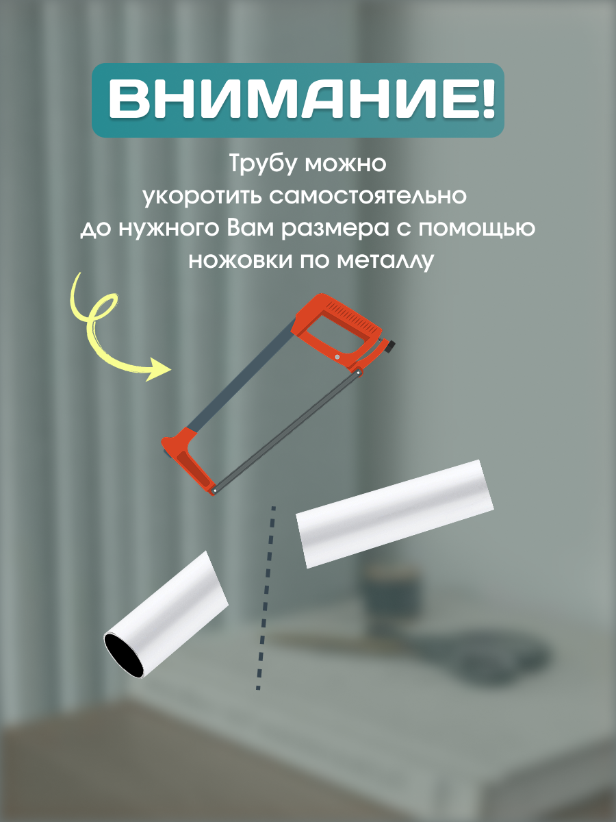 Карниз для штор Sundays Home Модерн 19мм+19мм двухрядный (составной, белый, 3.6м) — фото 6