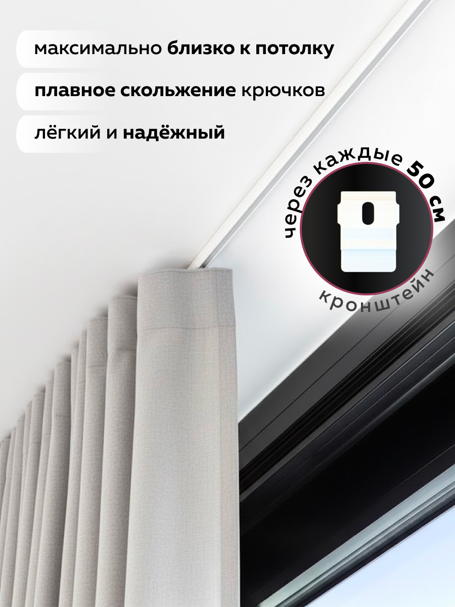 Карниз для штор Sundays Home ДекоЛайн однорядный (составной, белый, 2м) — фото 5