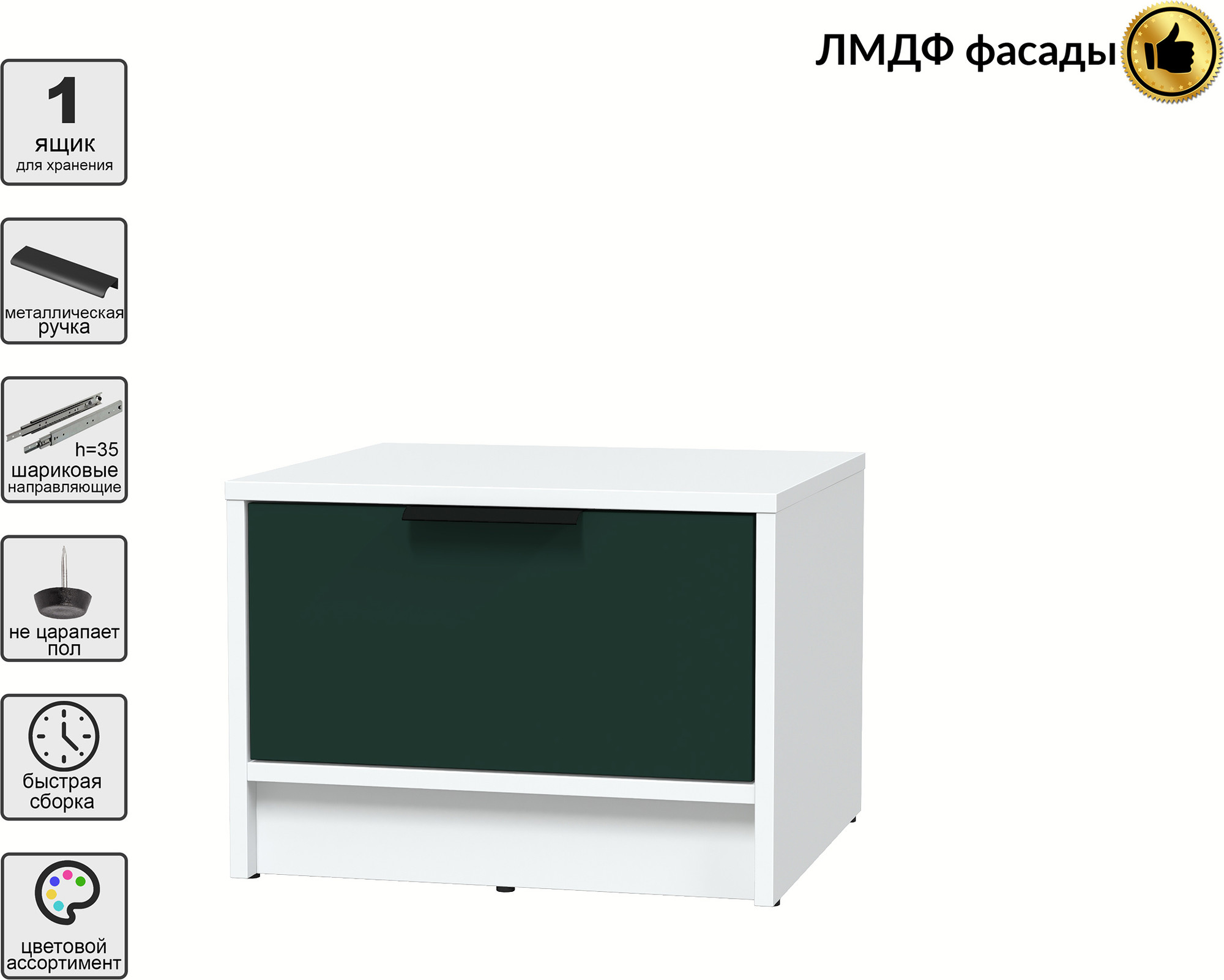 Прикроватная тумба Interline Концепт КТ-ТК1-35 Глосс (белый платинум/изумруд) — фото 3
