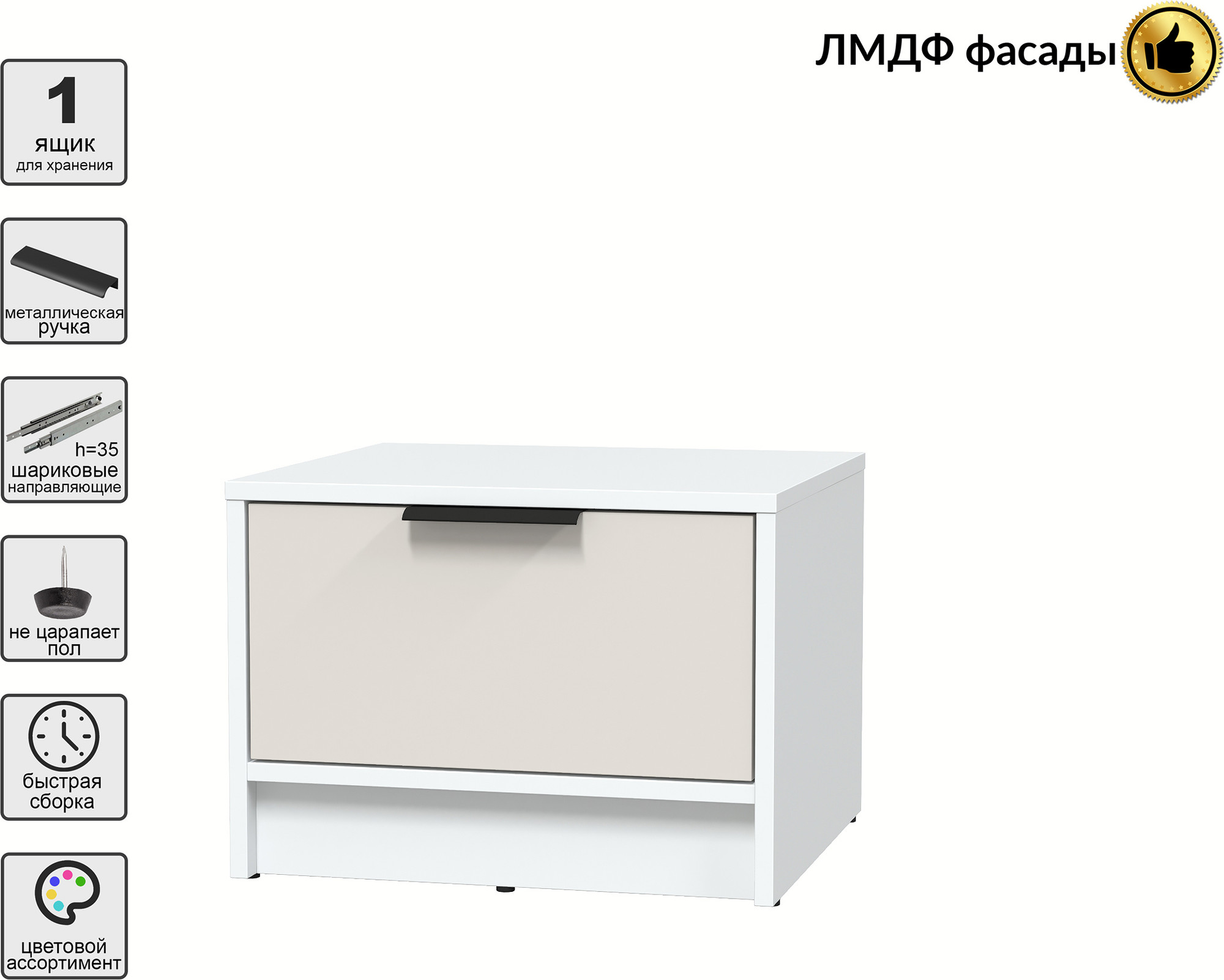 Прикроватная тумба Interline Концепт КТ-ТК1-35 Глосс (белый платинум/кашемир) — фото 3