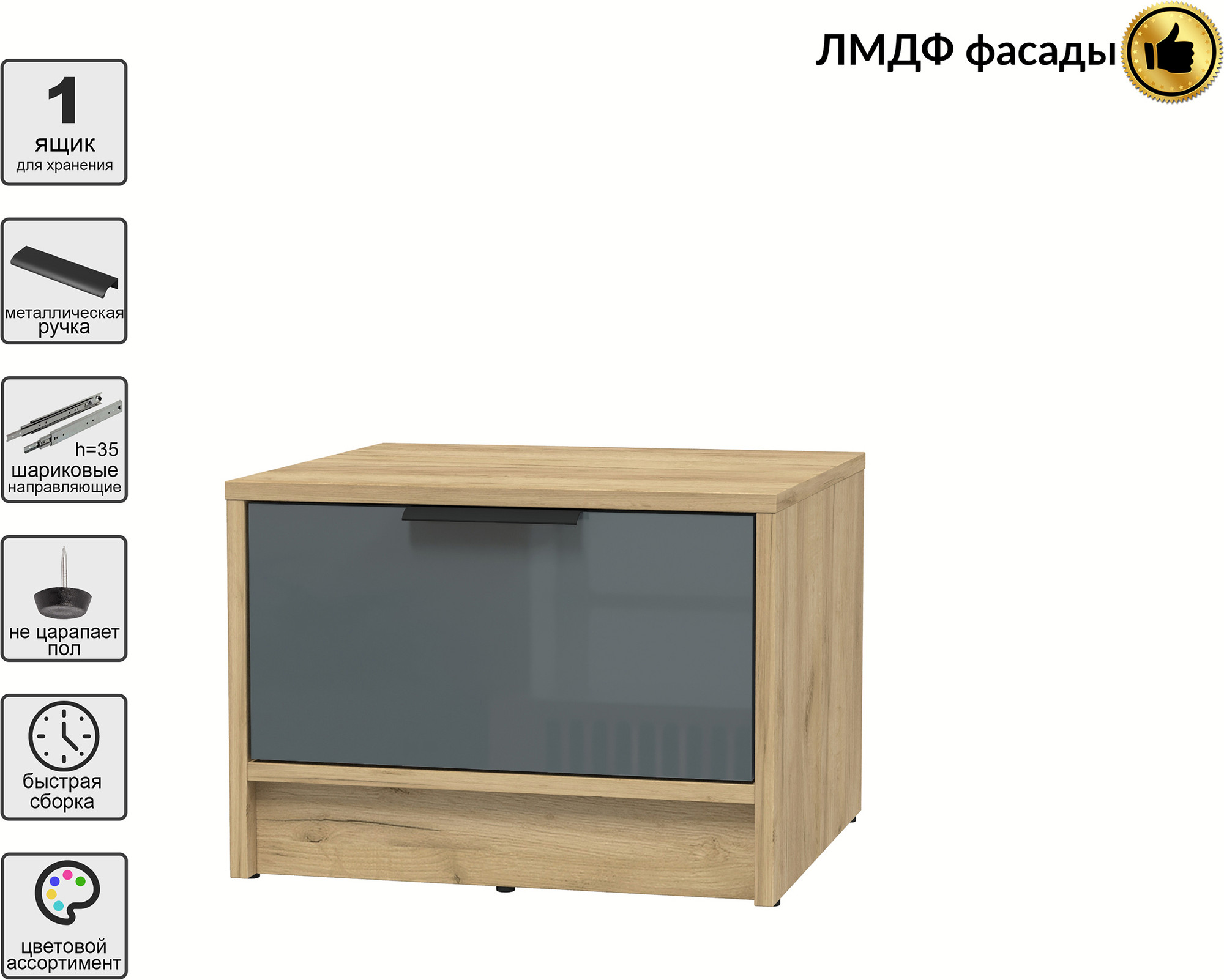 Прикроватная тумба Interline Концепт КТ-ТК1-35 Глосс (дуб золотой/асфальт глянец) — фото 3