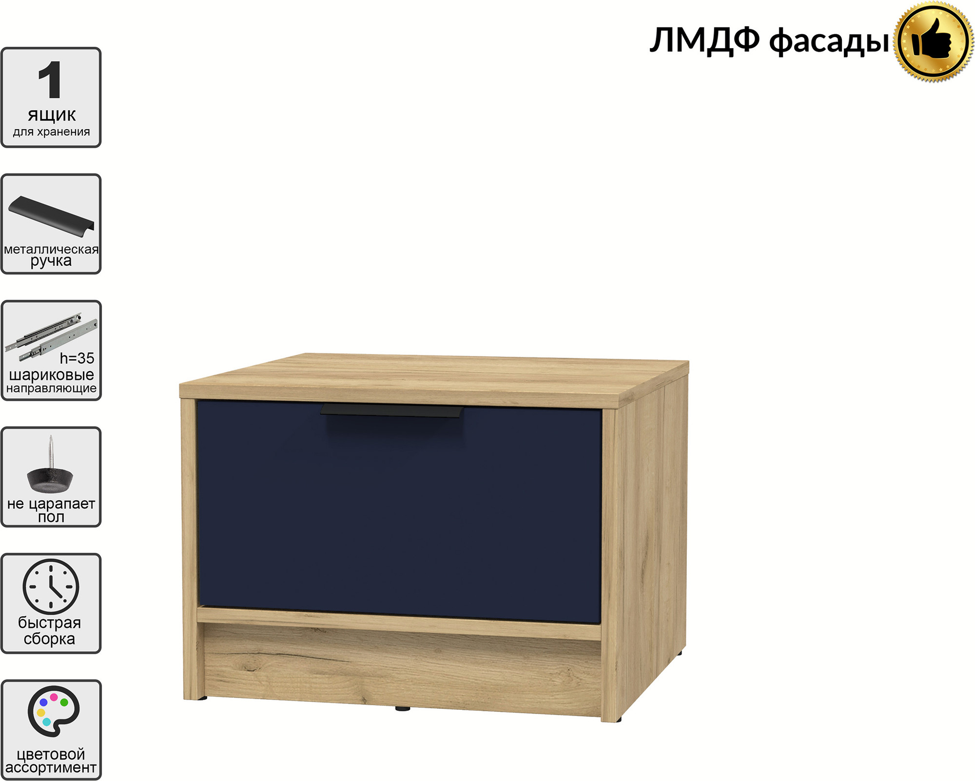 Прикроватная тумба Interline Концепт КТ-ТК1-35 Глосс (дуб золотой/индиго) — фото 3