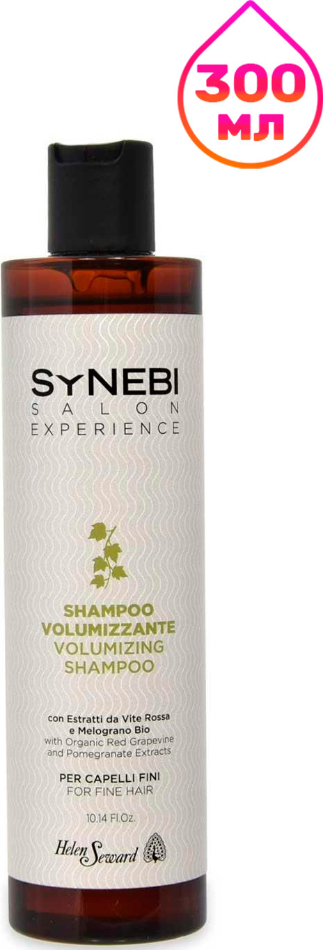 Шампунь для волос Helen Seward Synebi Salon Experience Volumizing (300мл)